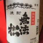 【北九州小倉】湧水採集とおいしいお酒 発見！おすすめの焼酎